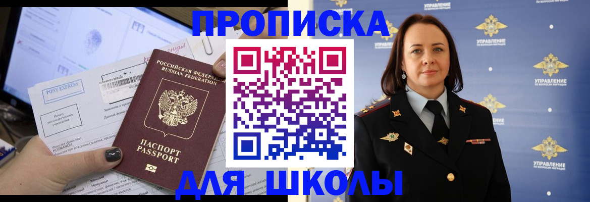 временная регистрация в квартире в Могочи